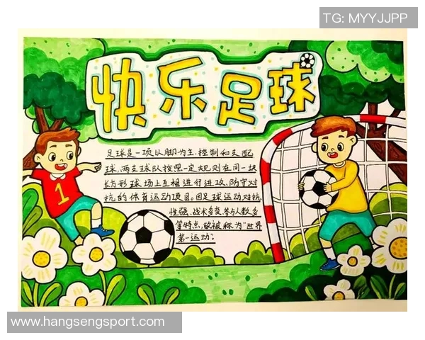 BPC足球：探索新兴战术与技术在现代足球中的应用与发展趋势