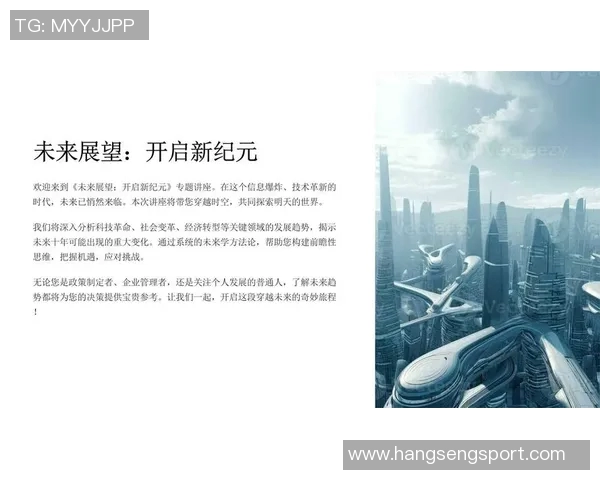 上海乒乓球队在阵地战中的表现分析与未来发展展望