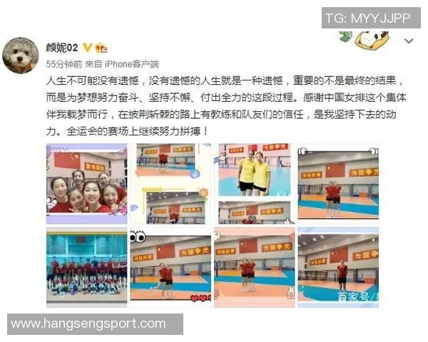 上海排球队的拼搏历程与精英赛背后的故事揭秘