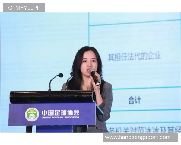 专访刘芳：深入探讨她在足球领域取得成功的秘诀与经验分享