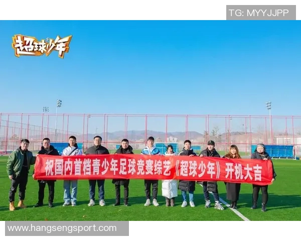 东莞体育足球发展新篇章助力青少年成长与社区团结 东莞体育足球发展新篇章助力青少年成长与社区团结