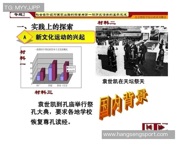 中国足球的现状与未来发展探讨及其对社会文化的影响分析 中国足球的现状与未来发展探讨及其对社会文化的影响分析