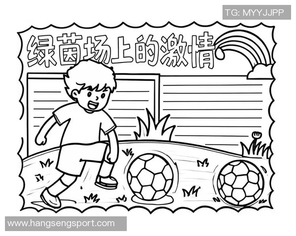 为热爱足球的你设计创意加油牌助力比赛激情四溢的呐喊与支持 为热爱足球的你设计创意加油牌助力比赛激情四溢的呐喊与支持