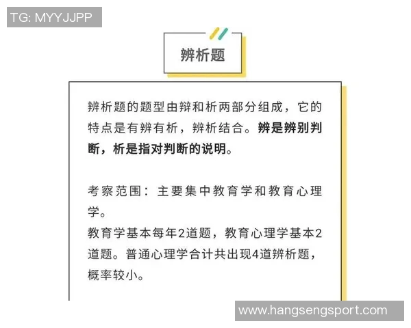 中考足球几米的标准与技巧解析助你轻松应对考试挑战