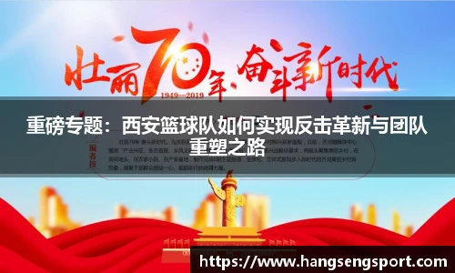 3377体育平台品牌